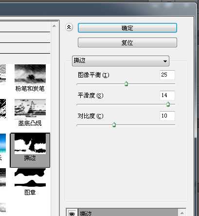 PS制作漂亮的圣诞冰积雪字体教程