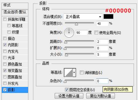 PS教你快速打造简约时尚的播放器图标