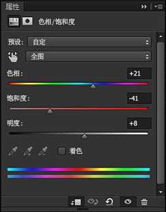 PS制作医馆笑传宣传海报过程全解