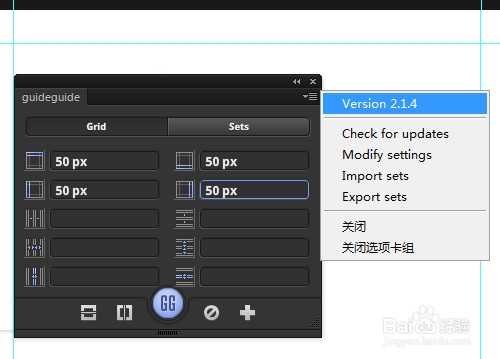 Photoshop安装guidegui辅助线扩展面板插件图文教程