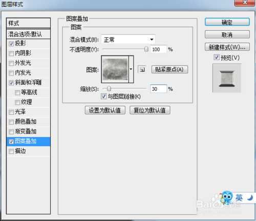 PS制作腐蚀的金属文字特效 30分钟左右搞定