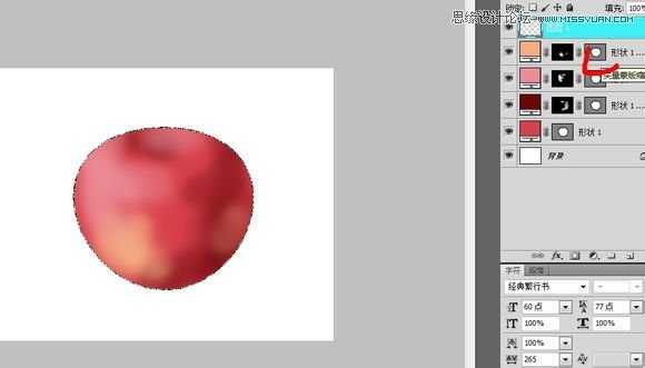 Photoshop cs5鼠绘逼真可口的红苹果