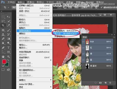 Photoshop颜色通道抠出红色纯色背景的新娘照片