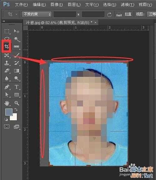 用photoshop恢复扫描的旧照片为二寸电子照片图文教程