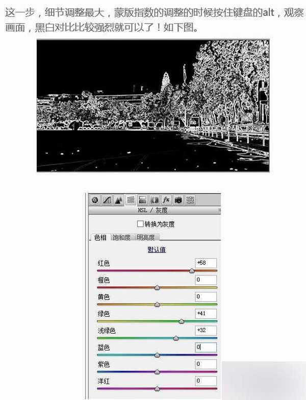 PS滤镜把校园操场照片制作成水彩效果