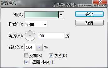 使用Photoshop绘制肥皂盒ICON图标教程