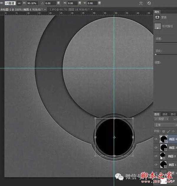 教你如何用PS制作出金属质感旋转按钮图片