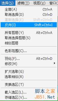 Photoshop制作玉雕质感的字体