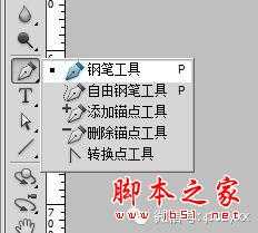 PS教程之美女常用抠图教程