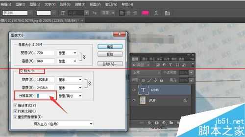 PS cs6文字图层输入文字特别小怎么办？