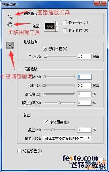 PS合成从冰雪地里冲出来的狼特效教程