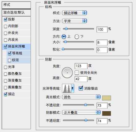 PS打造一个立体感非常强的黄金徽章