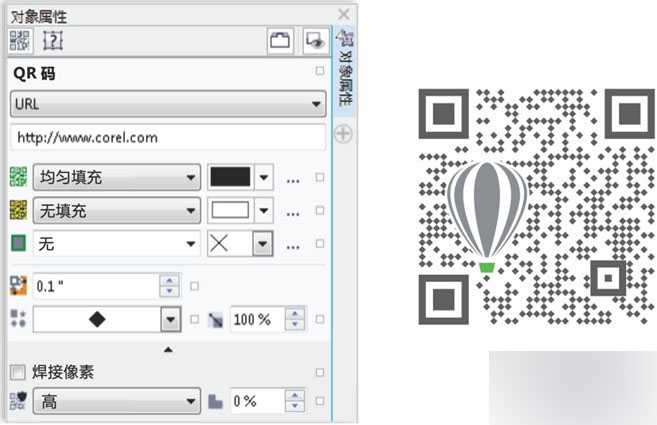 CorelDRAW X7新特性汇总