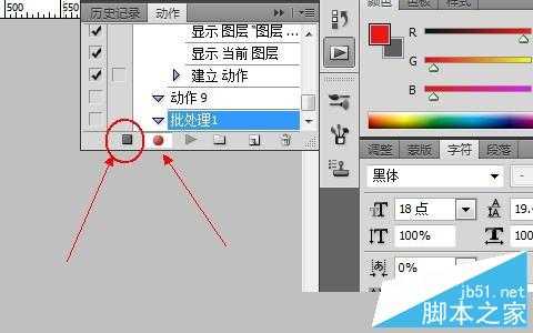 photoshop批量添加图片水印的图文教程