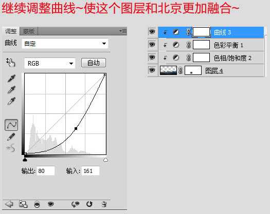 PS合成制作夜幕下的恐怖城堡