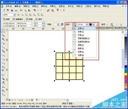 CDR怎么制作表格?CDR表格制作方法介绍