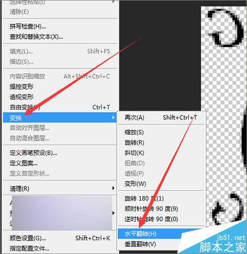 photoshop中用英文字母制作可爱的背景效果图