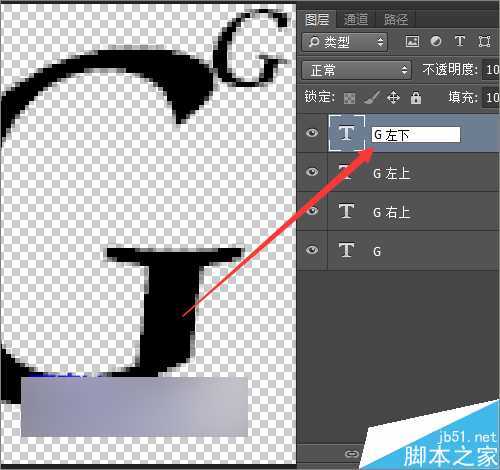 photoshop中用英文字母制作可爱的背景效果图