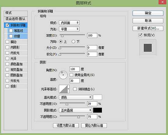 Photoshop制作复古的橙色霓虹灯发光字