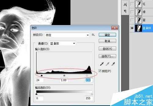 PS如何利用通道抠取飞舞的头发丝？