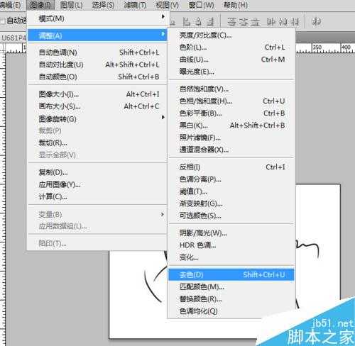 用Photoshop简单提取完整的手写签名的方法