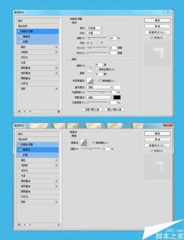 PS打造清新可爱的3D立体糖果斜纹文字效果