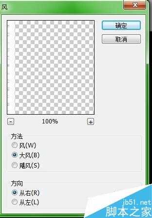 PS制作出漂亮的荧光闪耀的粉色花朵