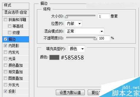 Photoshop绘制非常精致的半透明的Web登录界面效果图