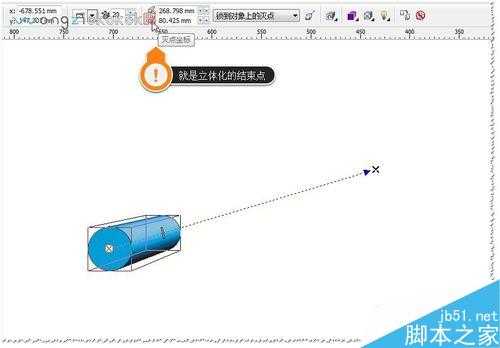 如何画出想要的立体面?CDR使用立体化工具介绍