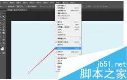 如何在photoshopCS6拉取辅助线?