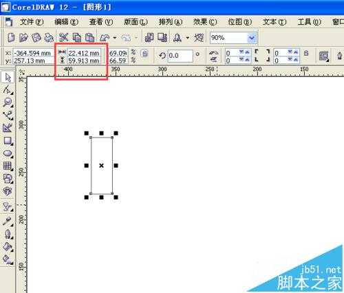 cdr怎么制作小米logo标志?