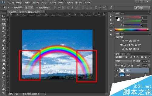 PS在照片上添加一道彩虹