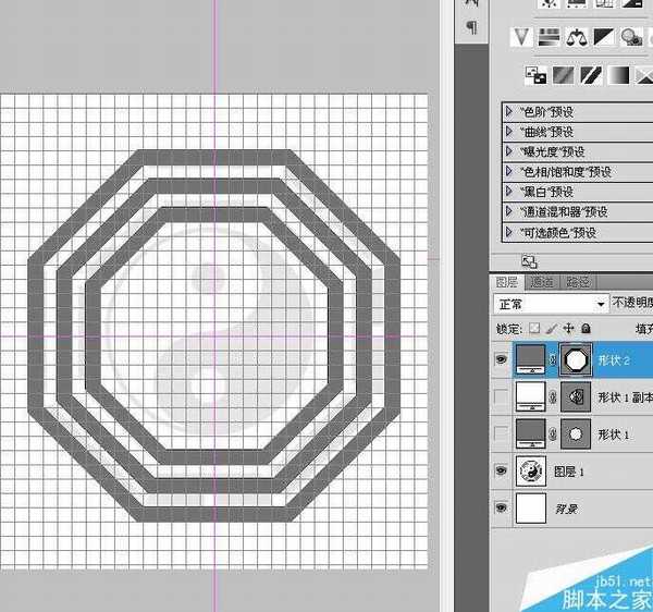 PS CS6布尔运算工具绘制漂亮的太极八卦图