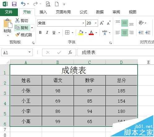 Coreldraw怎么导入EXCEL表格并转曲?