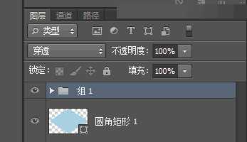 Photoshop制作设计3D风格的小脚丫ICON图标