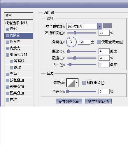 用PS制作我的2016宣言的字体教程