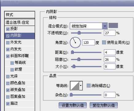 用PS制作我的2016宣言的字体教程