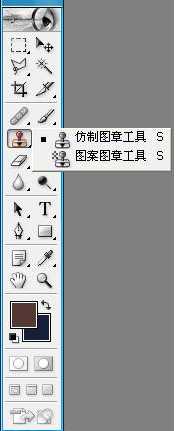 PS仿制图章工具怎么使用?仿制图章工具使用方法图解