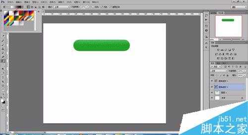 用PS渐变工具画一个漂亮的按键纽扣