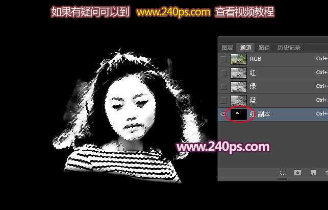 Photoshop利用通道抠出精细的发丝及更换背景色