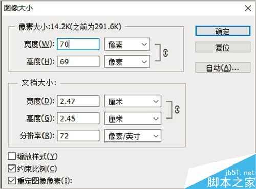 photoshop给室内设计图实现瓷砖铺图