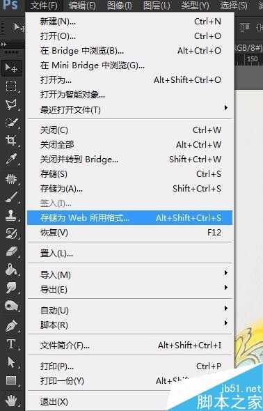 photoshop怎么提取其中的主要颜色?