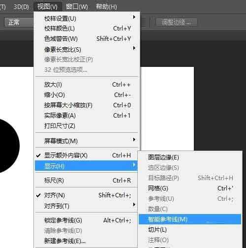 PS CS6智能参考线有什么作用?智能参考线使用方法介绍