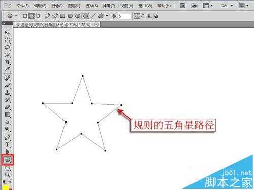 ps怎么利用五角星路径快速制作正确的中国国旗的星星?