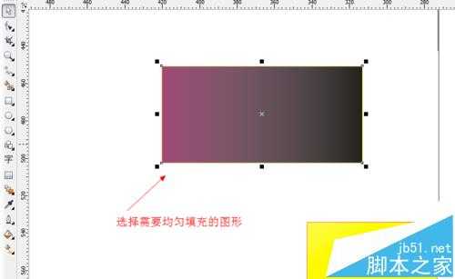 CDR怎么使用均匀填充工具给图形上色?