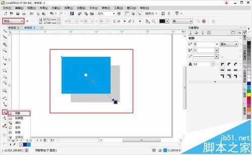 CorelDRAW入怎么给图形添加阴影制作立体效果?