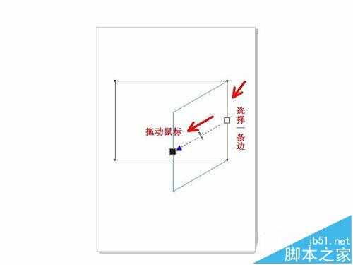 cdr怎么给矩形添加阴影并设置阴影的颜色范围?