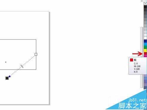 cdr怎么给矩形添加阴影并设置阴影的颜色范围?