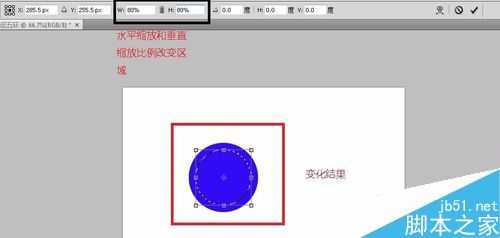 phtoshop利用图层制作一个奥运五环