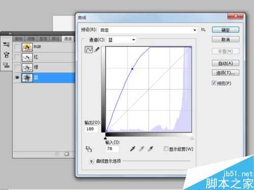 PS滤镜制作燃烧的火焰